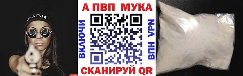 А ПВП СК как найти закладки OMG tor Аргун