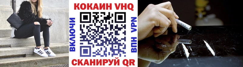 цены   Аргун  COCAIN Эквадор 