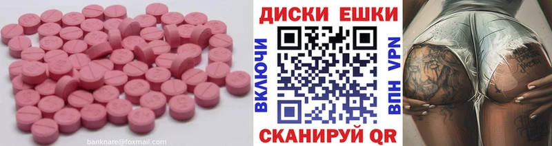 цены наркотик  Аргун  Экстази Cube 