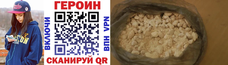 hydra сайт  Аргун  Героин Heroin 