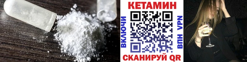 сайты даркнета состав  Аргун  Кетамин ketamine  наркота 
