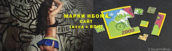 MDMA Premium VHQ Новозыбков