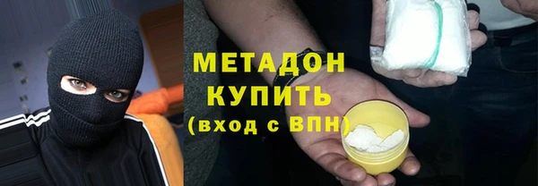 метадон Алексин
