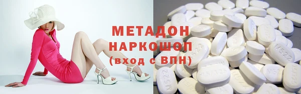 метадон Алексин
