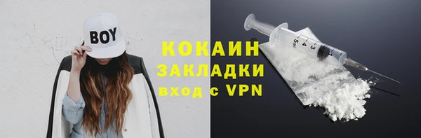 мефедрон VHQ Новокубанск