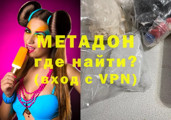 метадон Алексин