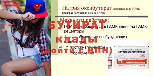 амфетамин Новодвинск