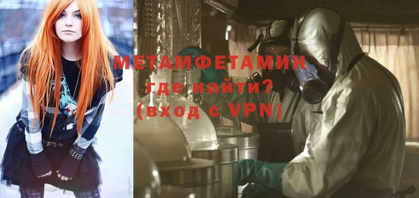 метадон Алексин