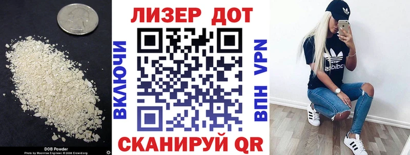 LSD-25 экстази ecstasy  ссылка на мегу как зайти  Аргун  купить наркотик 