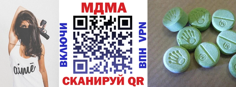 МДМА crystal  Аргун 