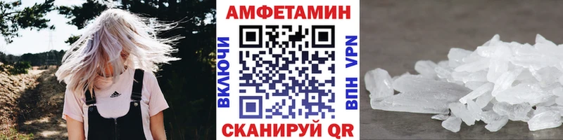 купить   Аргун  Метамфетамин кристалл 