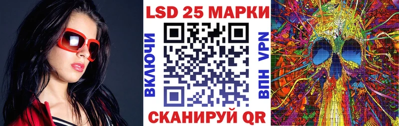 Марки NBOMe 1,8мг Аргун