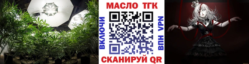 наркотики Аргун Дистиллят ТГК гашишное масло